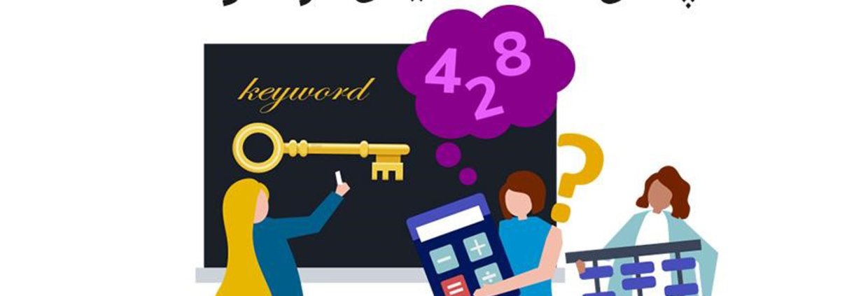 چگالی کلمه کلیدی