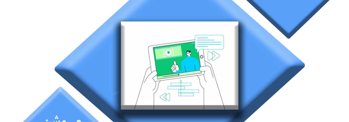 چگونه موشن گرافی به ارتقاء ارتباطات تصویری برند و توسعه روابط با مشتریان کمک میکند؟