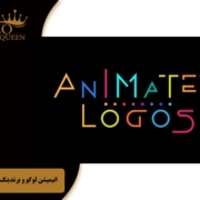 Logo animation