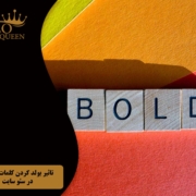 bold keywords