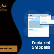 Featured-Snippets