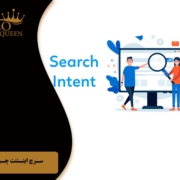 search intent