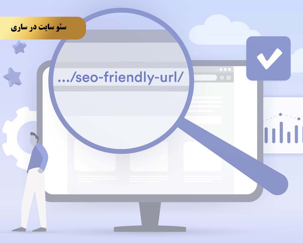 نکات حیاتی برای بهبود قابلیت دیده شدن سایت در نتایج جستجو