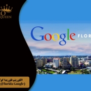 Florida Google