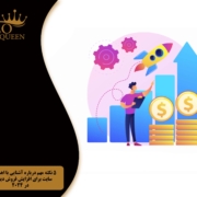 Increase digital sales