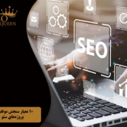 Success in SEO projects