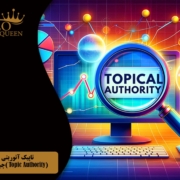 Topic Authority