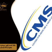cms