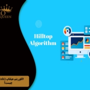 hilltop algorithm