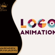 logo motion cost