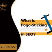 pogo sticking