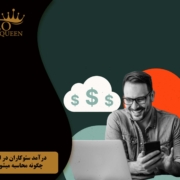 seo income