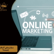 online marketing