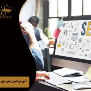 seo work
