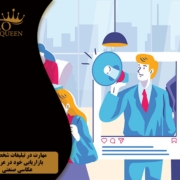 Personal advertising and marketing