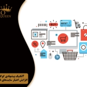 store sites