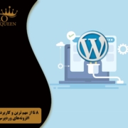 wordpress plugin