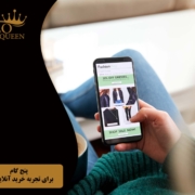 Better online shopping experience