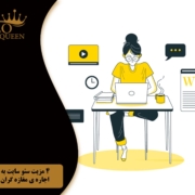SEO site instead of renting a shop