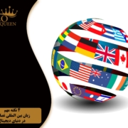 The international language of images