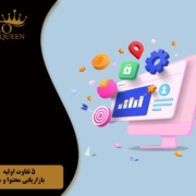 The primary difference between content marketing and SEO