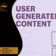 User-Generated Content