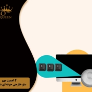 external SEO on the site