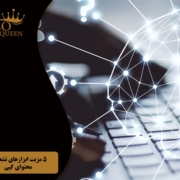Copy content detection