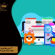 Disadvantages of internal linking