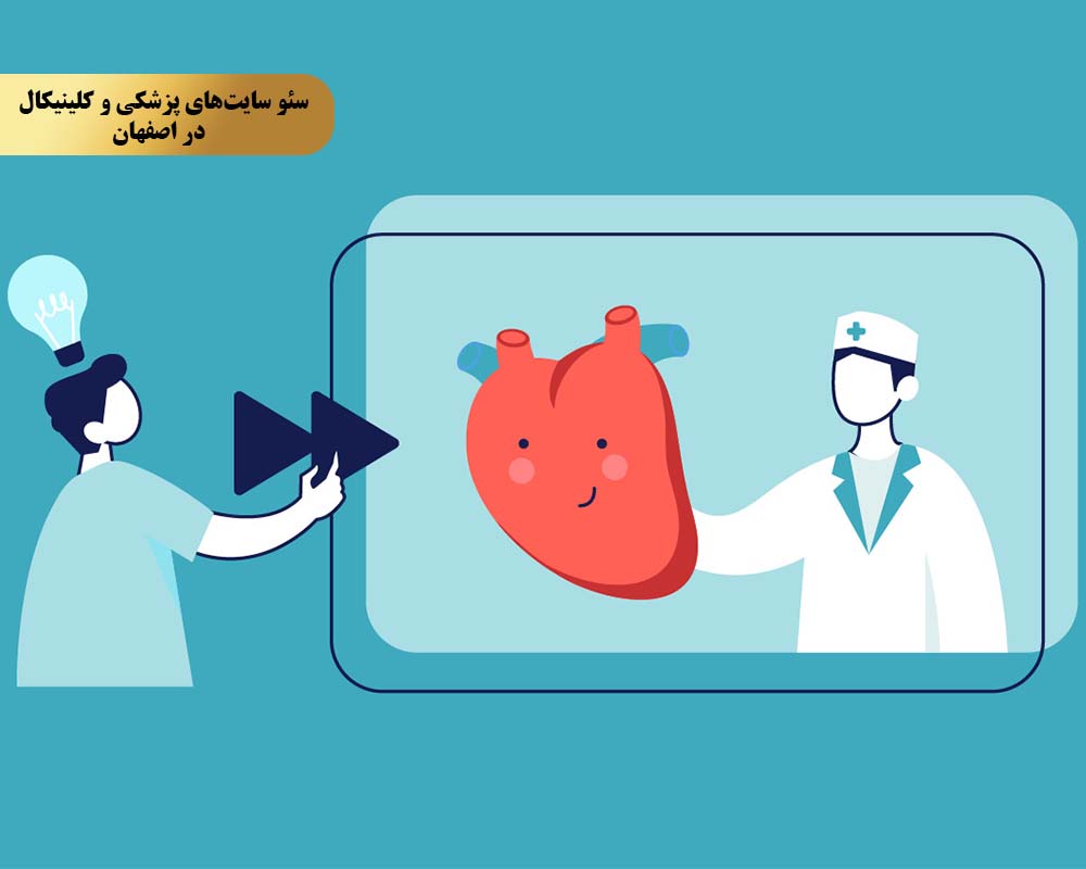 Medical and clinical sites 2 مزیت دوم جذب بیماران بیشتر