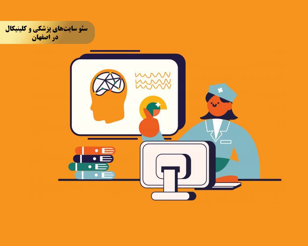 Medical and clinical sites 4 مزیت سوم بهبود اعتبار و اعتمادپذیری