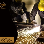 Professional industrial photos