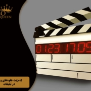 The advantage of special effects in advertising