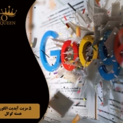 The advantage of updating Google’s core algorithm