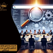 advantages of Google ranking