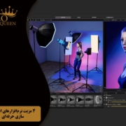 professional animation software