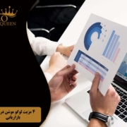 Motion logo in marketing program