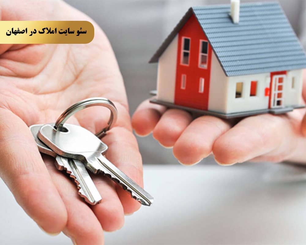 راهبرد سوم تولید محتوای هدفمند و مرتبط با نیازهای ملکی در اصفهان