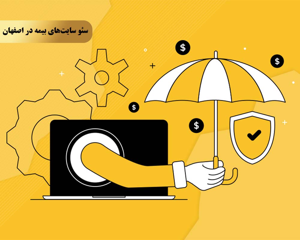 راهبرد اول تحلیل کلمات کلیدی خاص صنعت بیمه