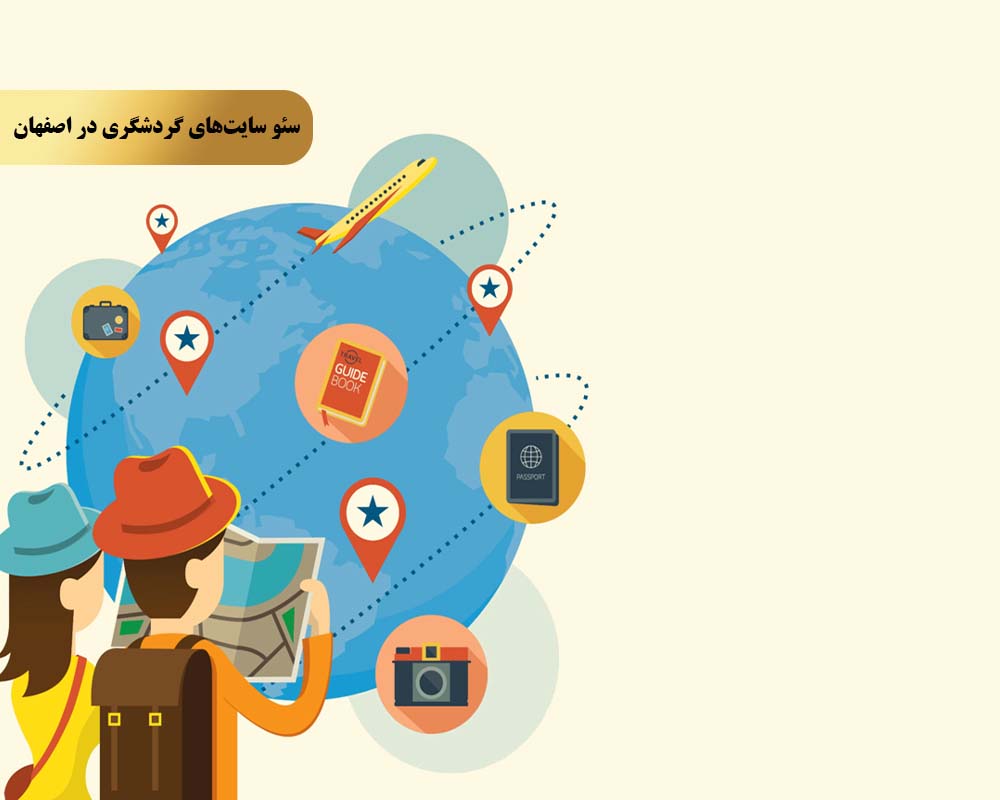 تکنیک چهارم توسعه بک‌لینک‌های معتبر از سایت‌های مرتبط