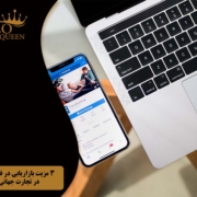 The advantage of marketing on Facebook