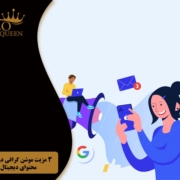 The advantage of motion graphics in the production of digital content