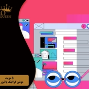 The advantage of motion graphics or real teasers