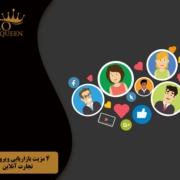 The advantage of viral marketing