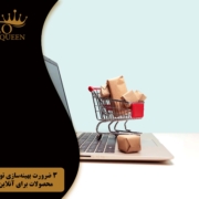 The need to optimize product descriptions