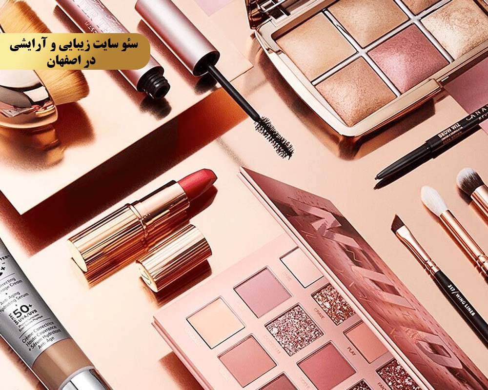 راهبرد اول بهینه‌سازی محتوا با کلمات کلیدی مرتبط