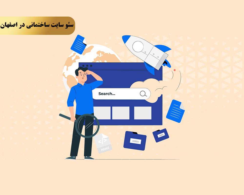 Construction seo 2 تکنیک اول بهینهسازی محتوای فنی و معماری با استفاده از کلمات کلیدی تخصصی