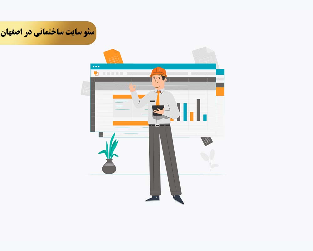Construction seo 4 تکنیک سوم استفاده از محتوای ویدئویی و تورهای مجازی از پروژههای ساختمانی