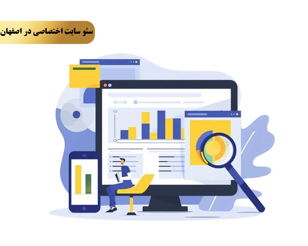 Dedicated SEO site 6