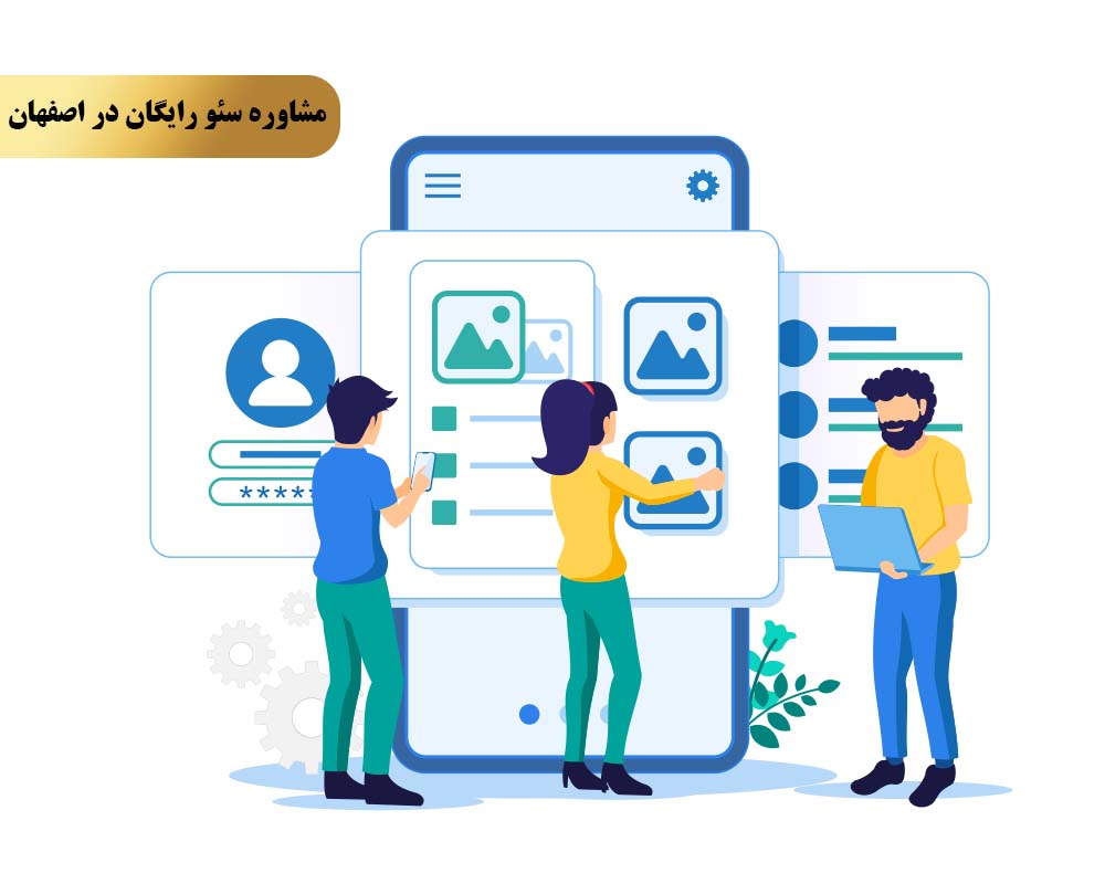 Free SEO consultation 5 چهار عملکرد بررسی رقبا و ارائه استراتژیهای سئو رقابتی